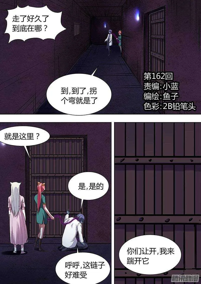 162 第1页