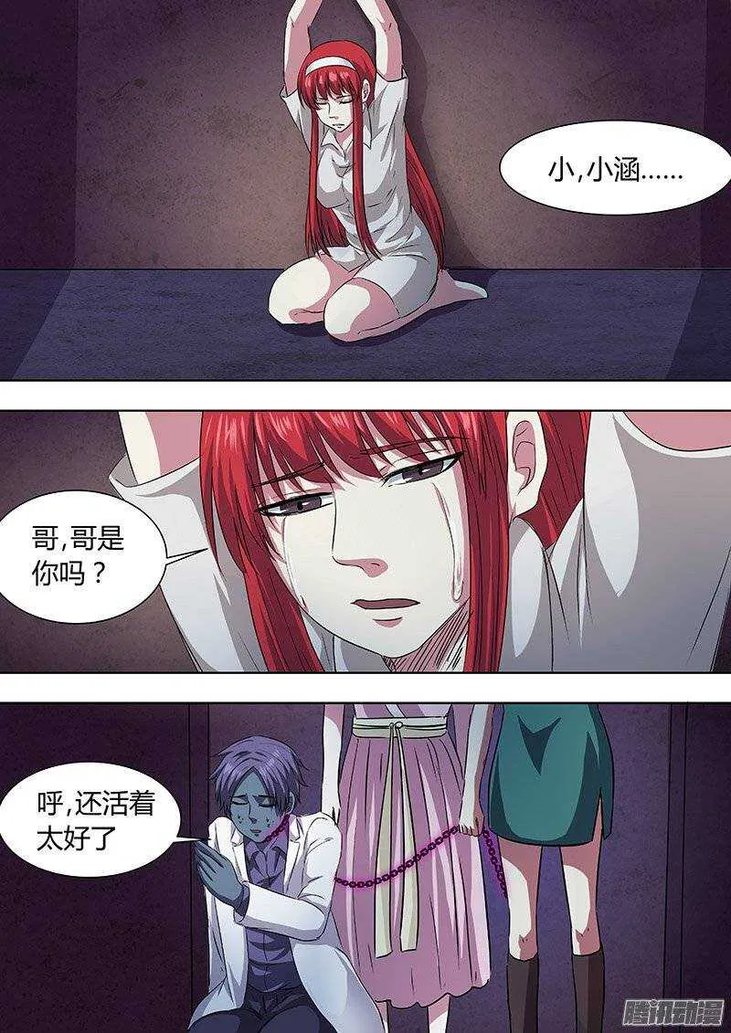 162 第3页