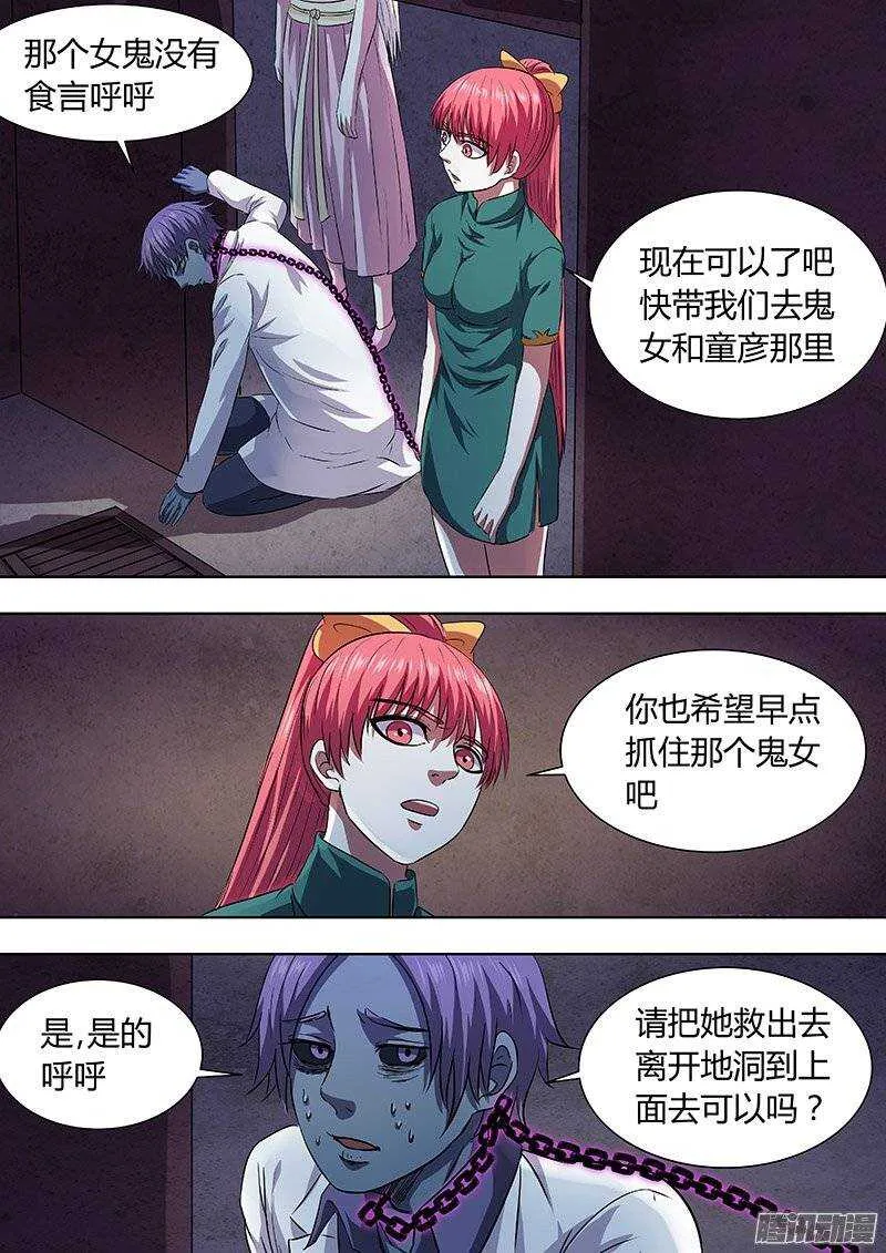162 第4页