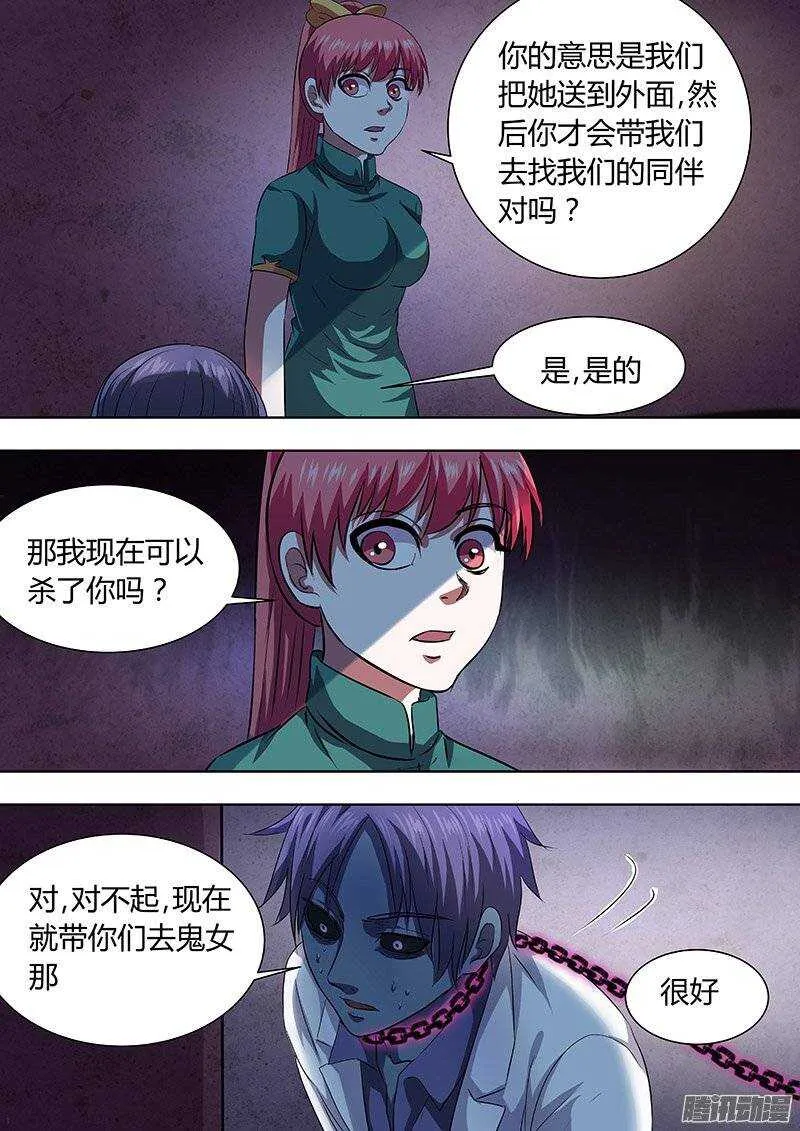 162 第5页