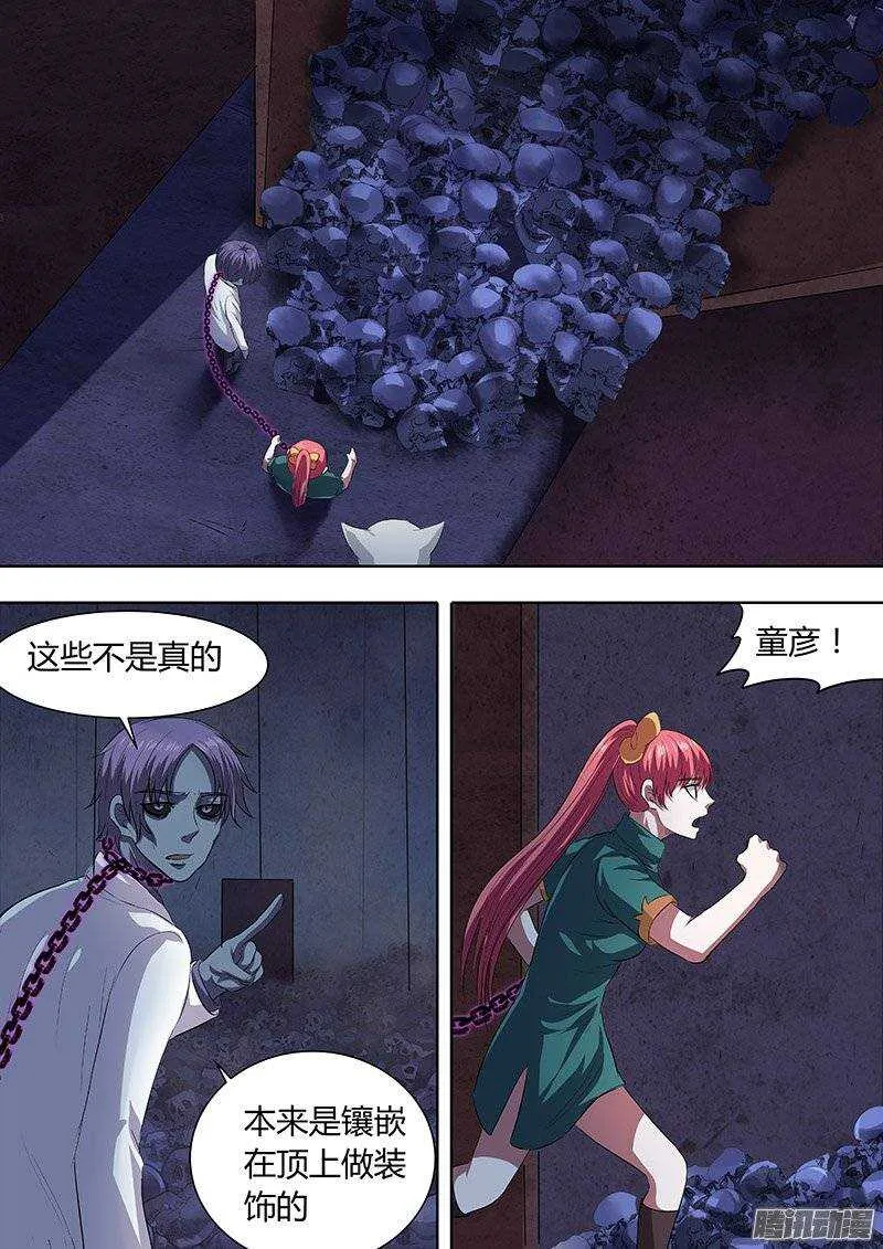 162 第9页