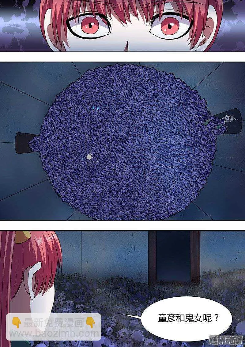 162 第10页