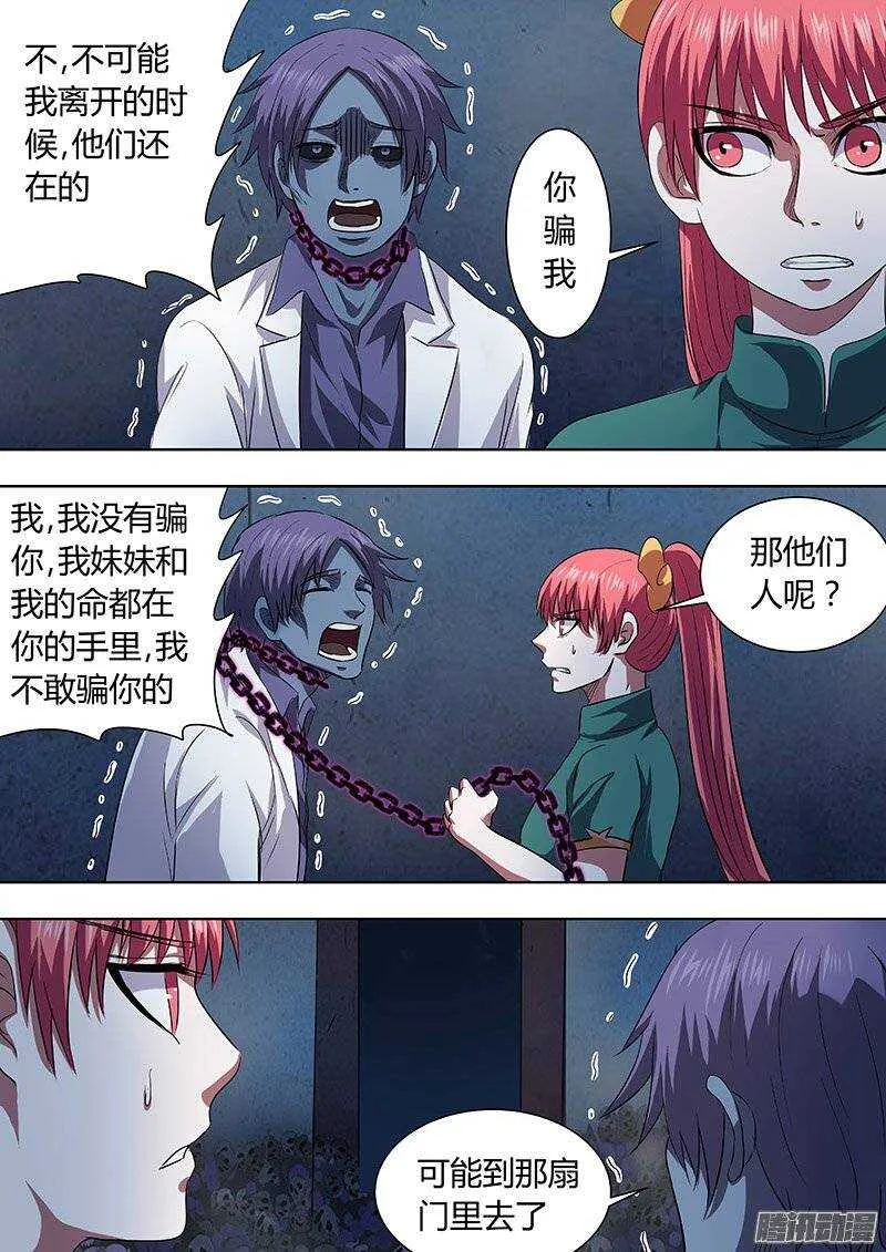 162 第11页