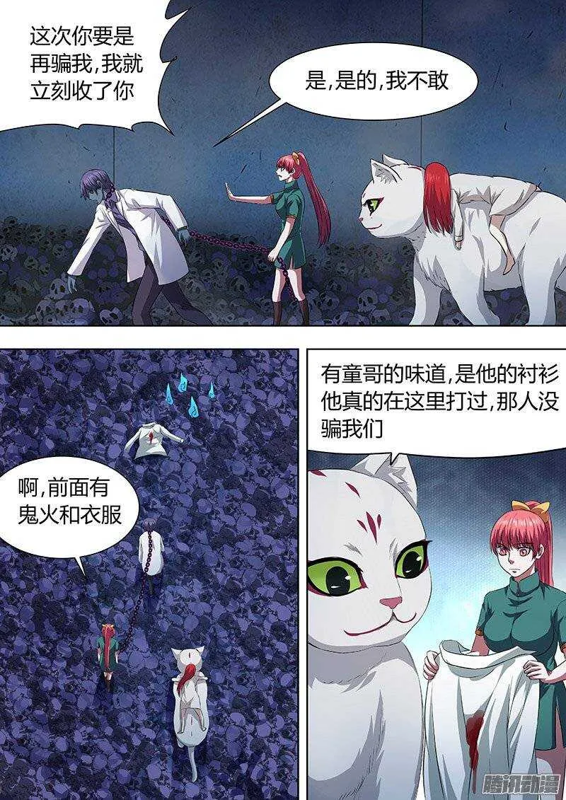 162 第12页