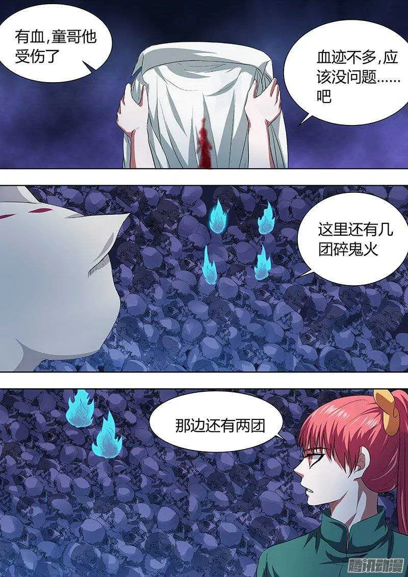 162 第13页