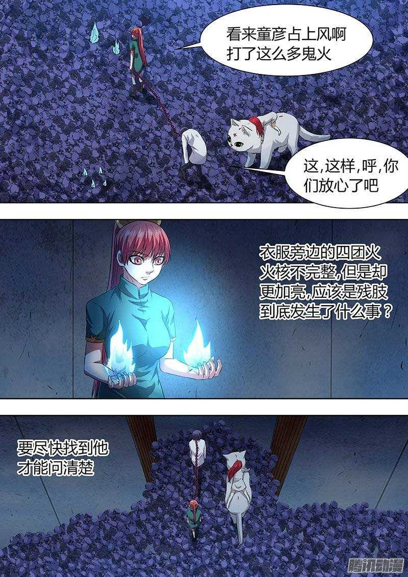 162 第14页