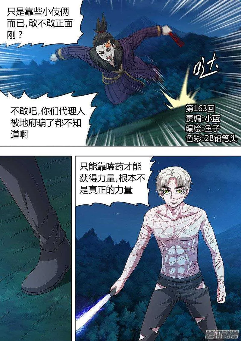 163 第1页