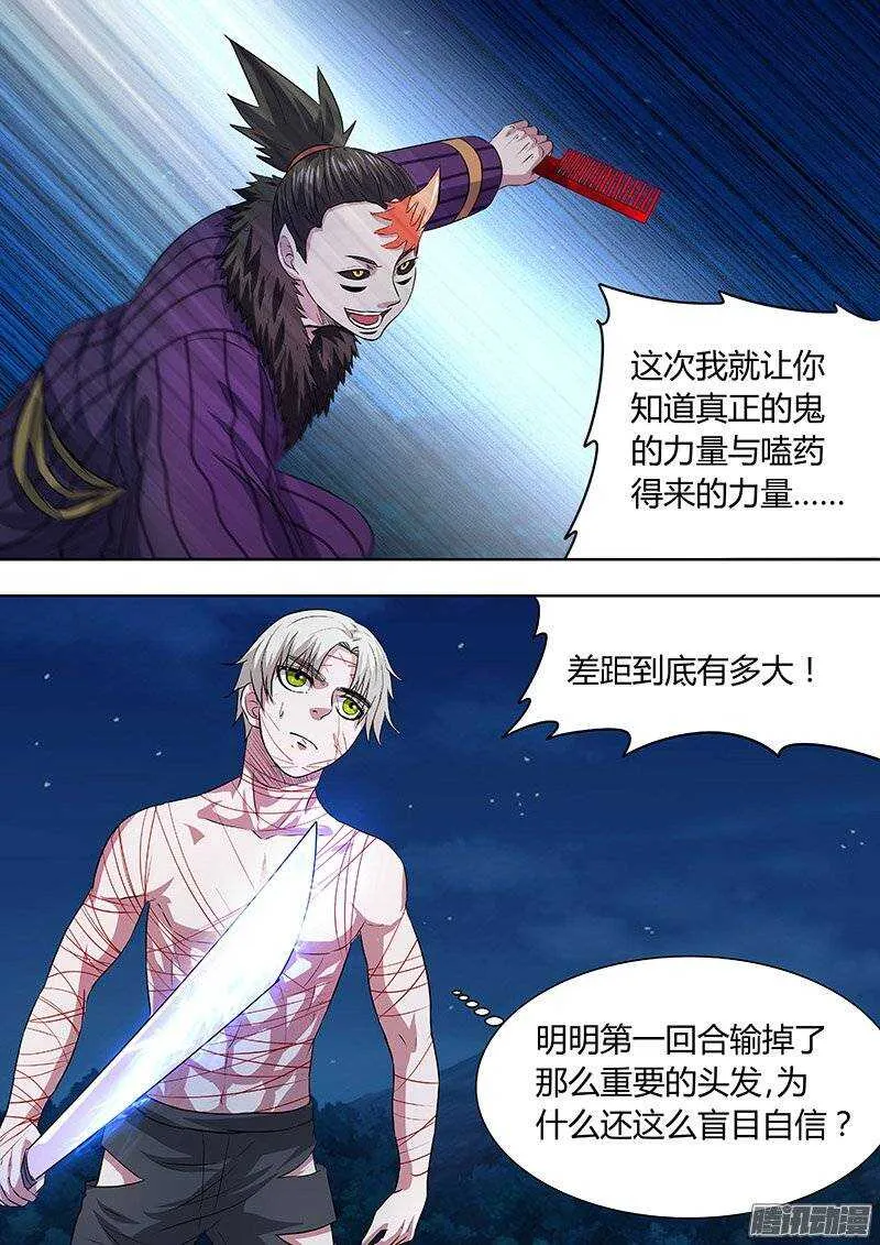 163 第2页