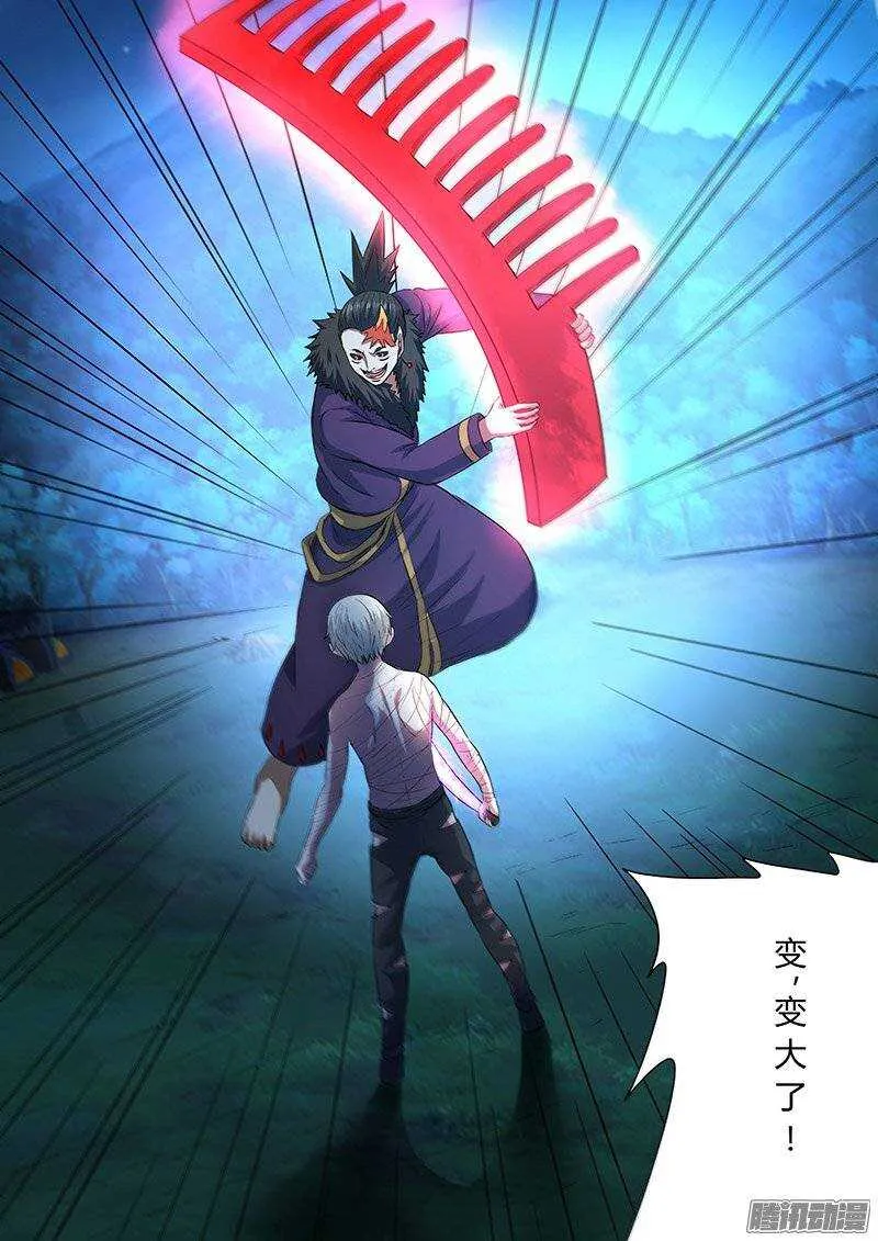 163 第3页