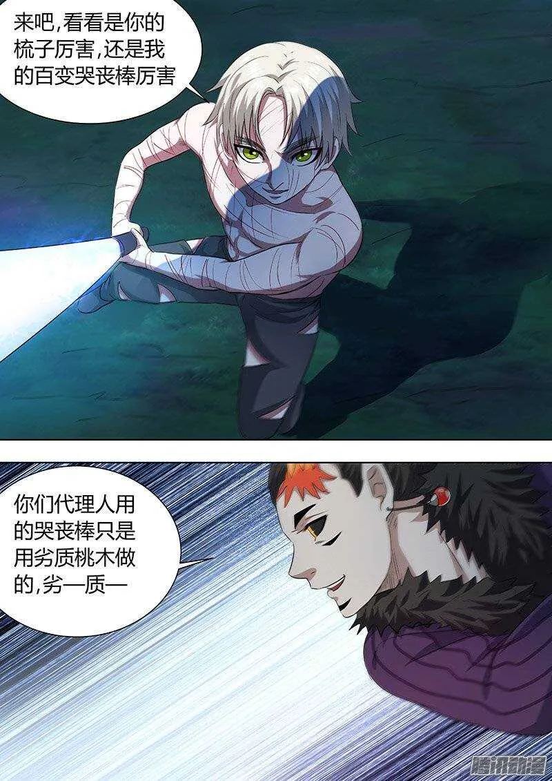 163 第4页
