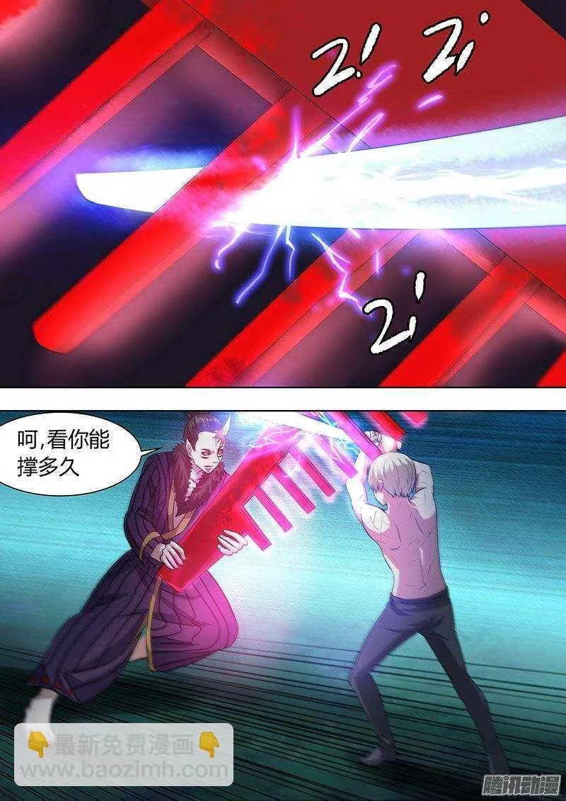 163 第6页