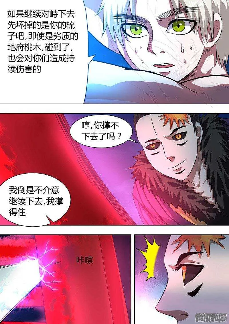 163 第7页