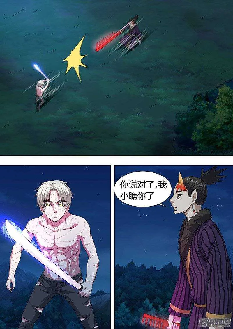 163 第8页