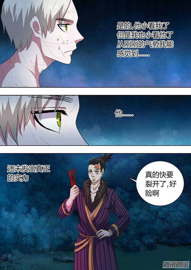 163 第9页