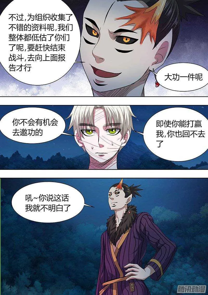 163 第10页
