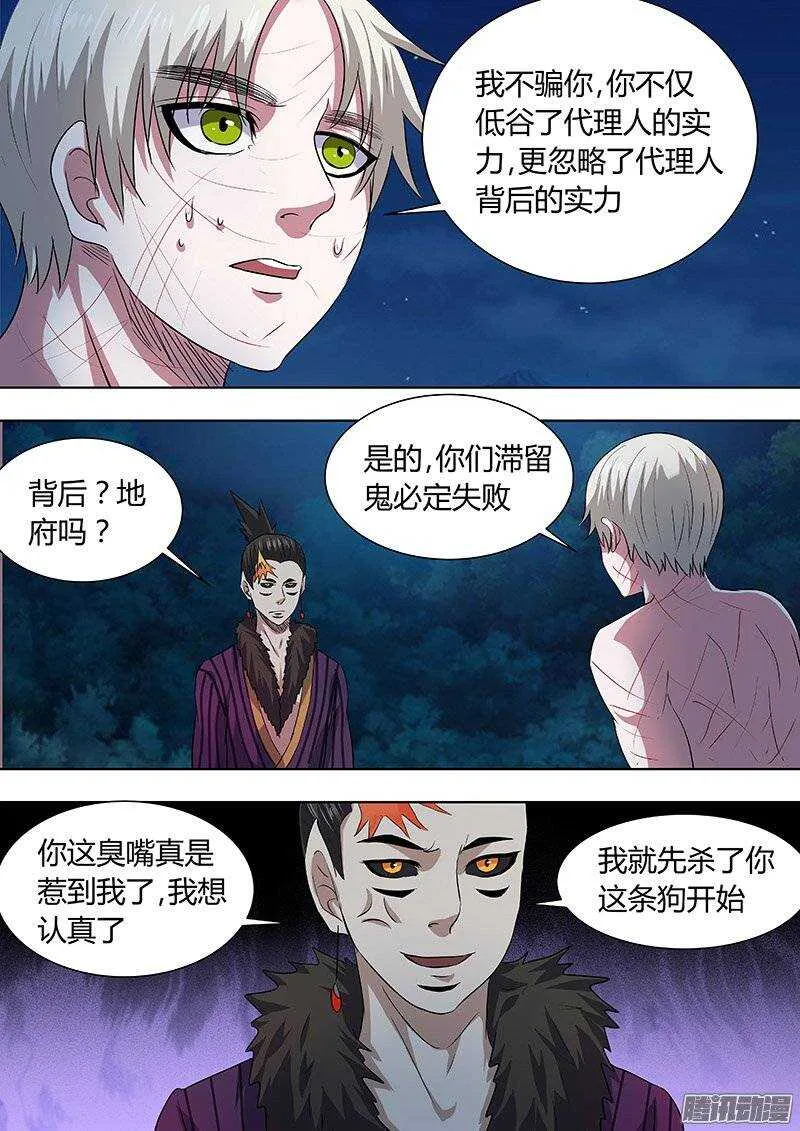 163 第11页