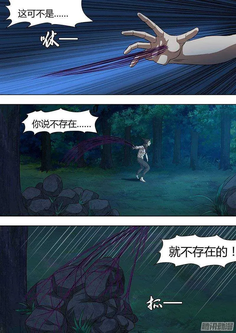 164 第3页