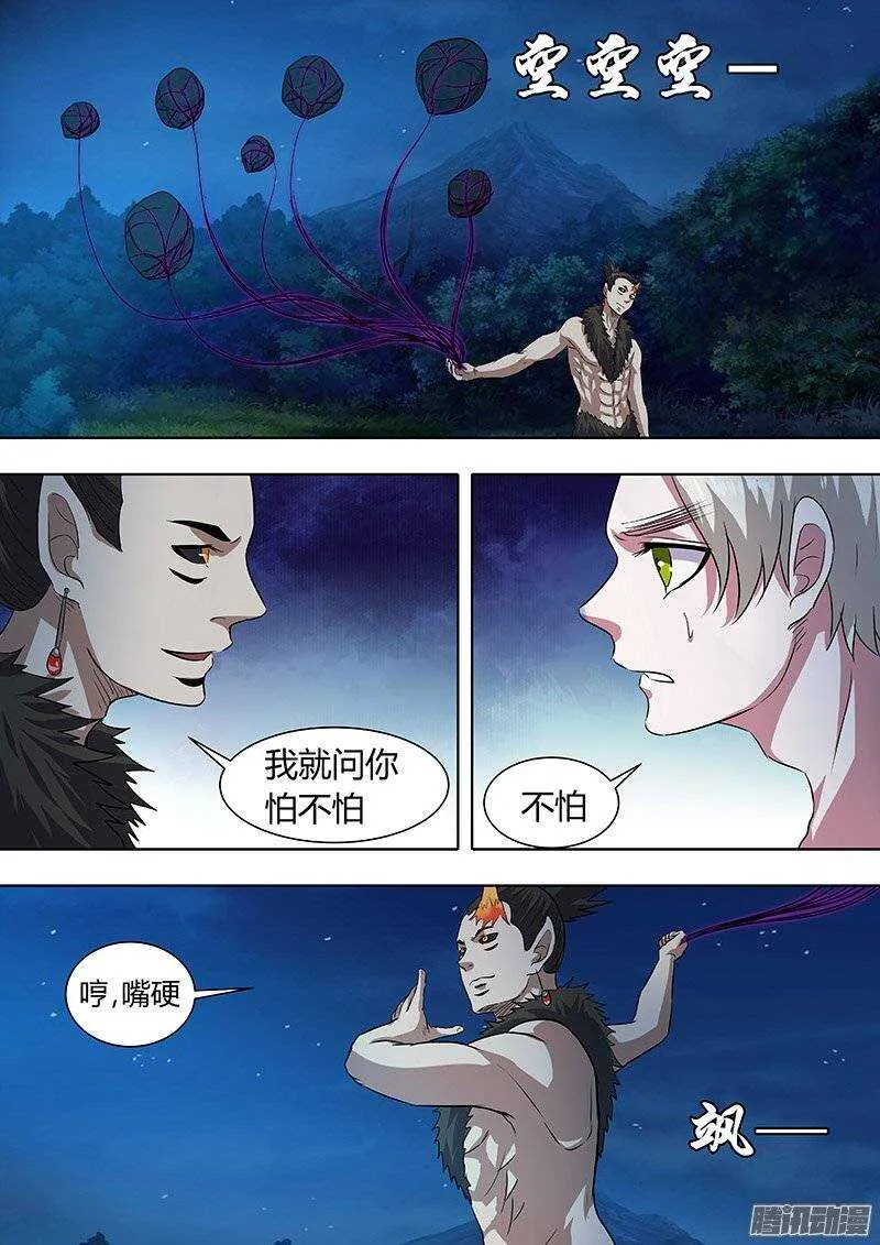 164 第4页