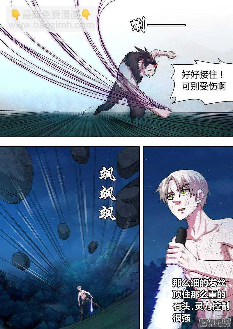 164 第5页