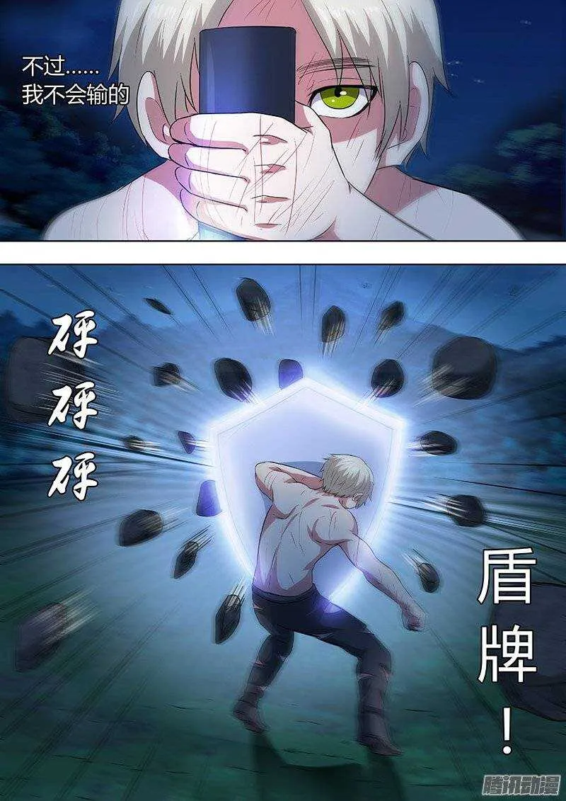 164 第6页