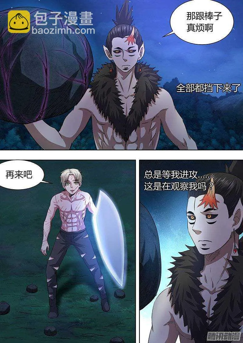 164 第7页