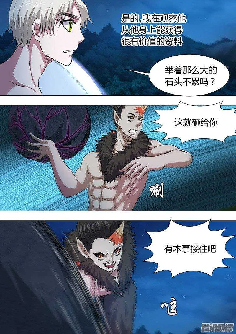 164 第8页