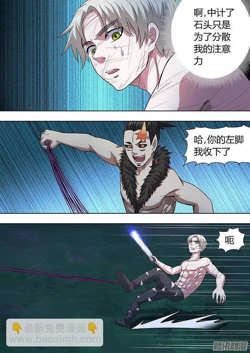 164 第10页