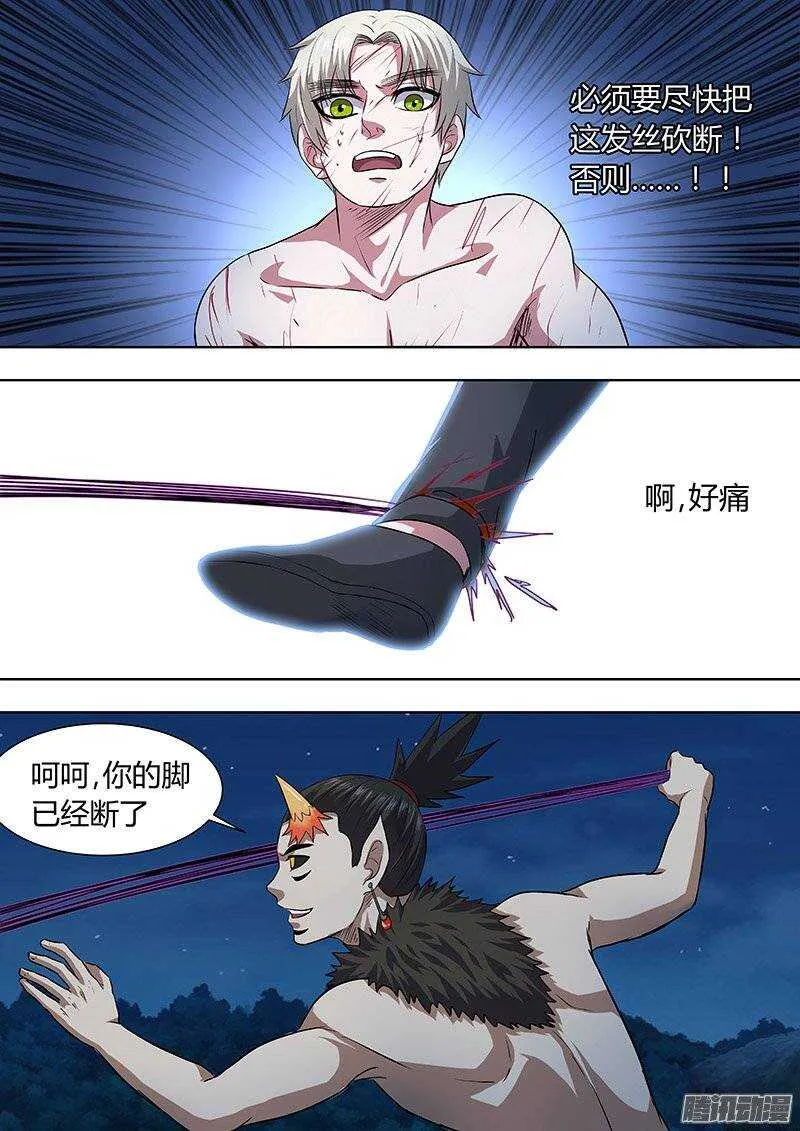 164 第11页
