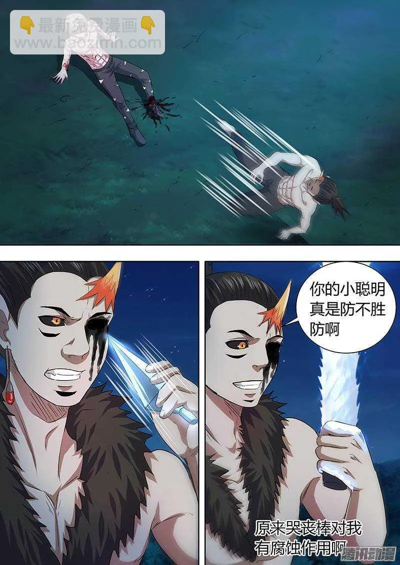 165 第7页