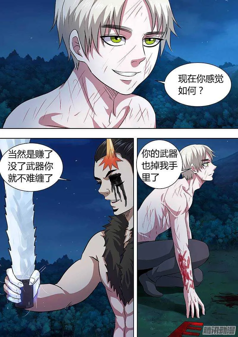 165 第8页