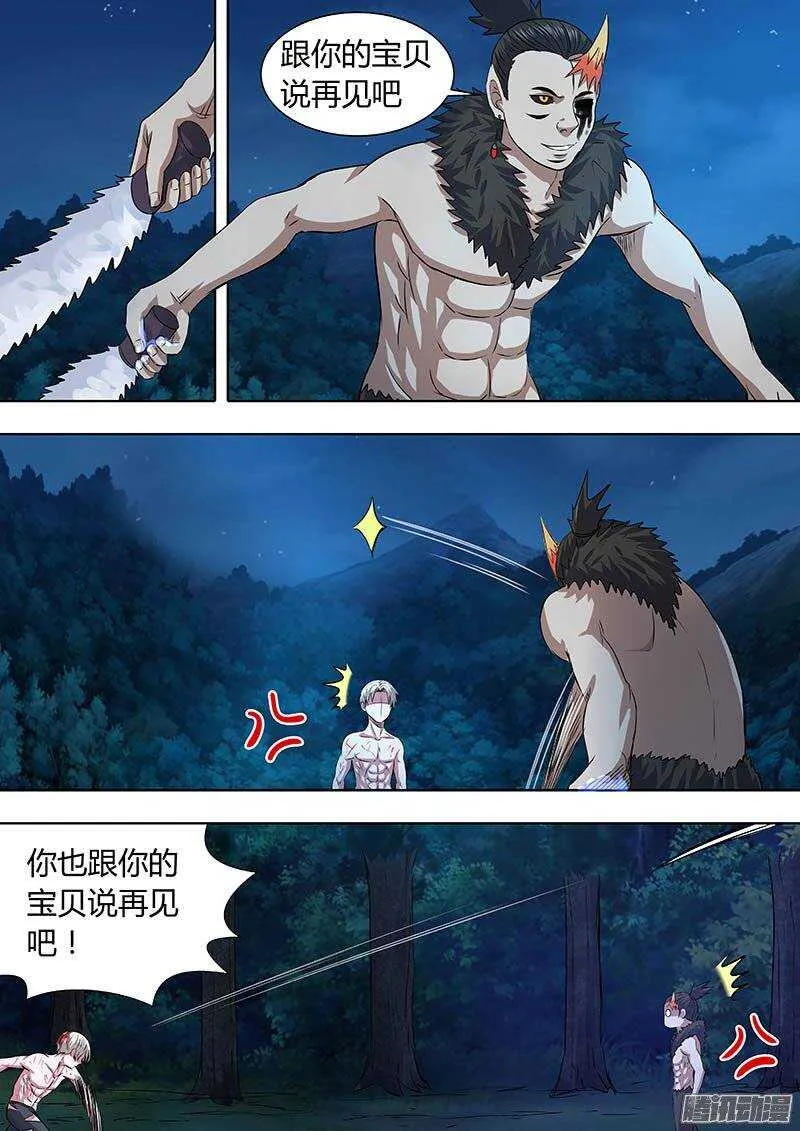 165 第10页