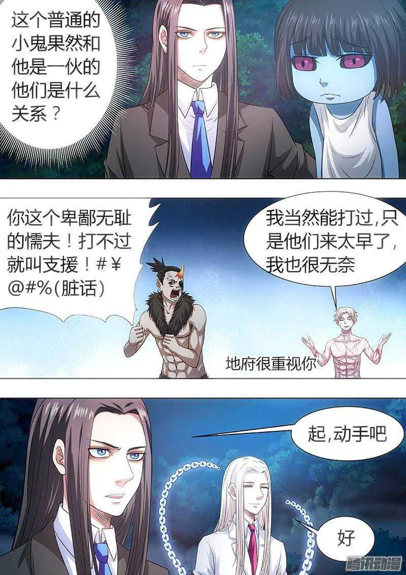 166 第2页