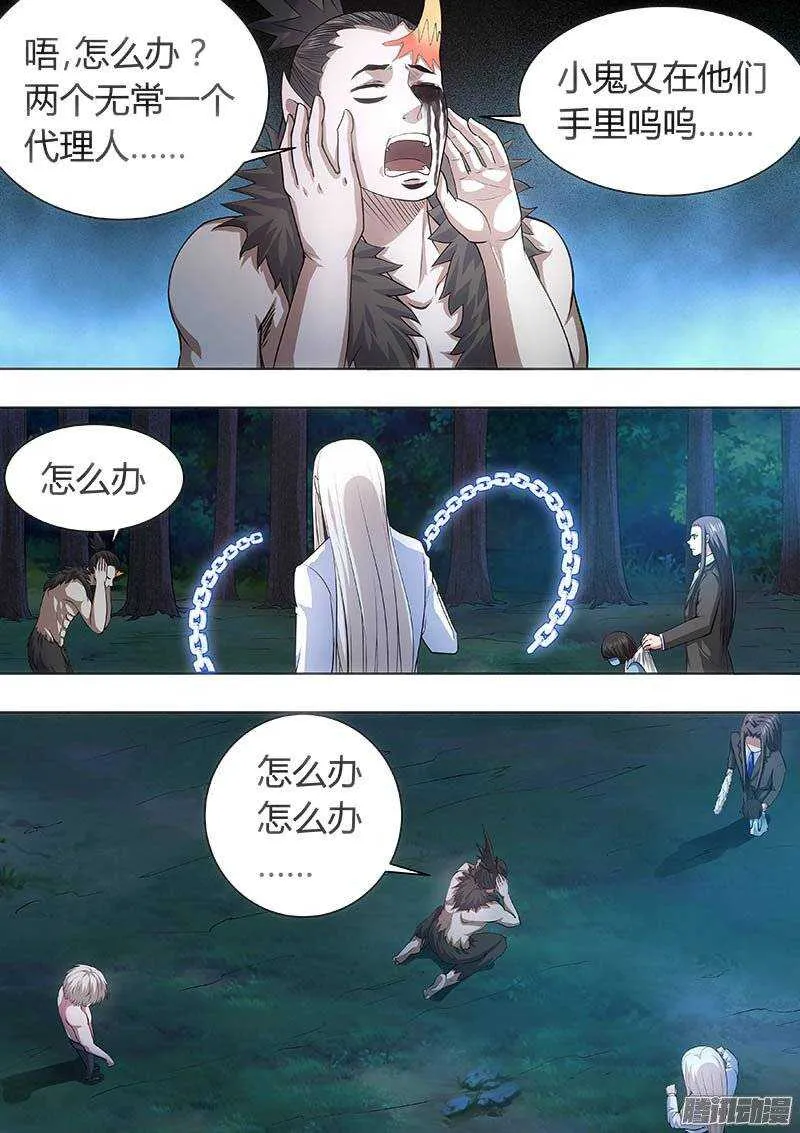 166 第3页