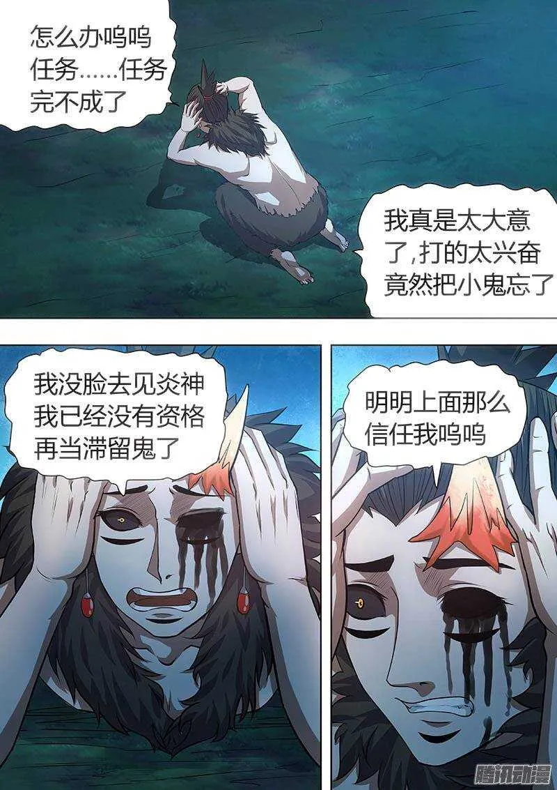 166 第4页