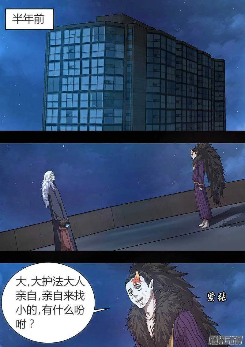 166 第5页