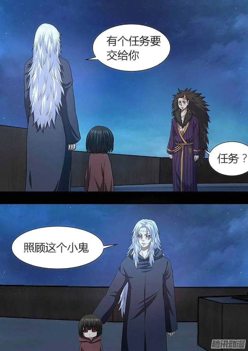 166 第6页