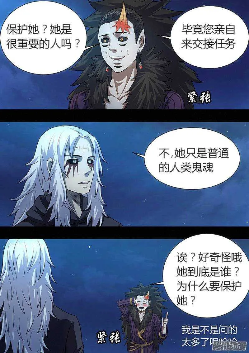 166 第7页