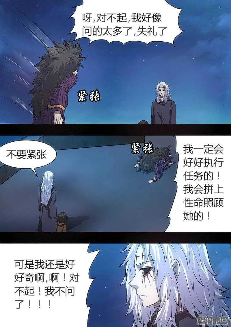 166 第8页