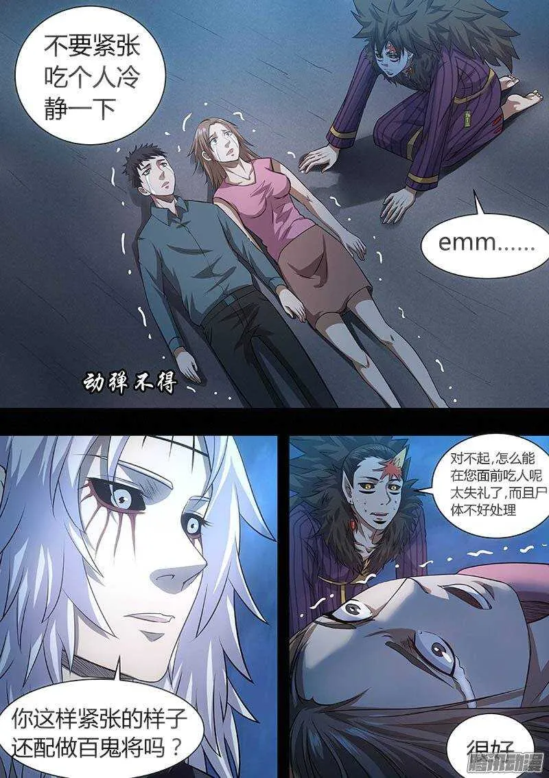 166 第10页