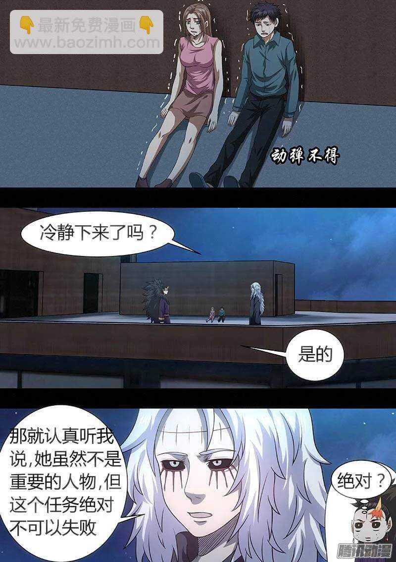 166 第11页