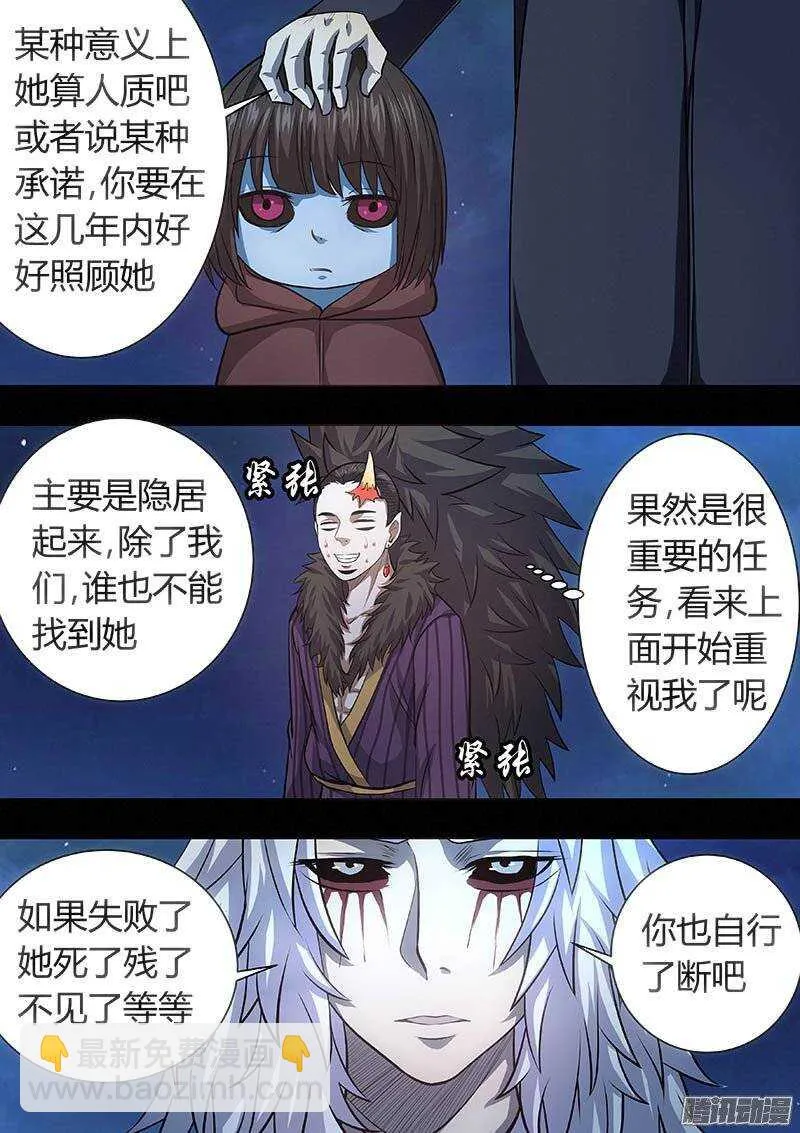 166 第12页