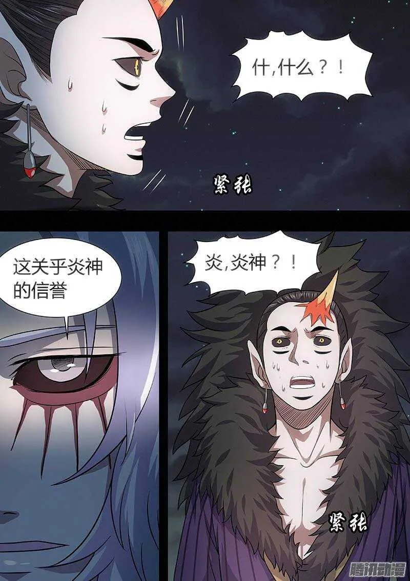 166 第13页