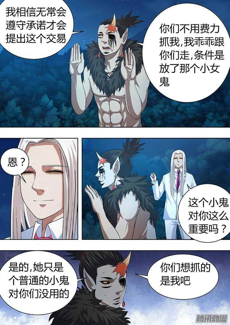 167 第2页