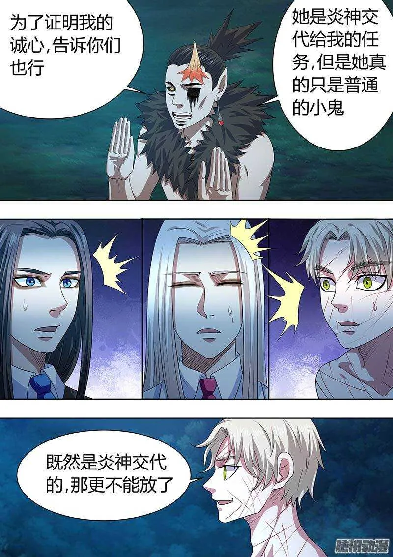 167 第3页