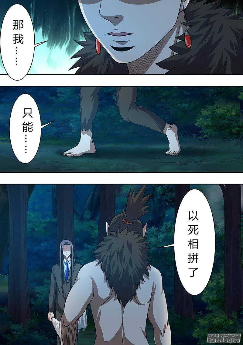 167 第4页