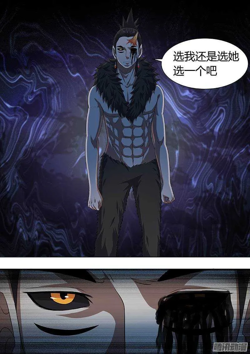 167 第5页