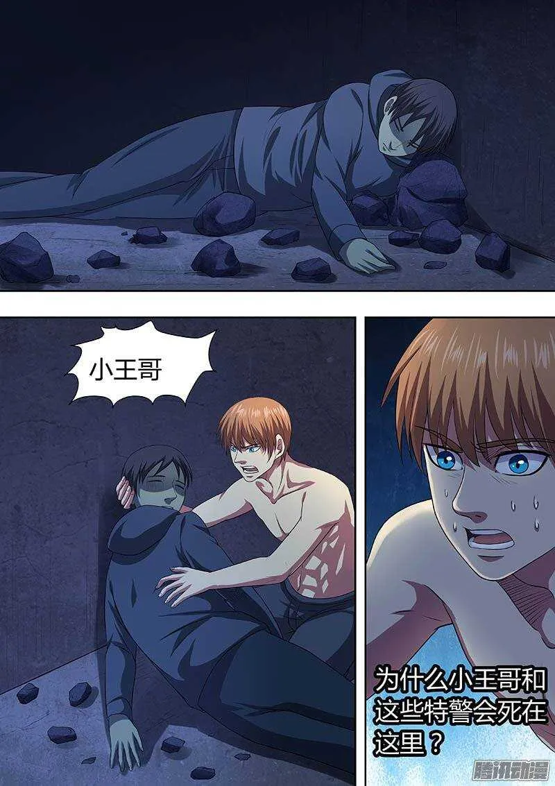 167 第7页