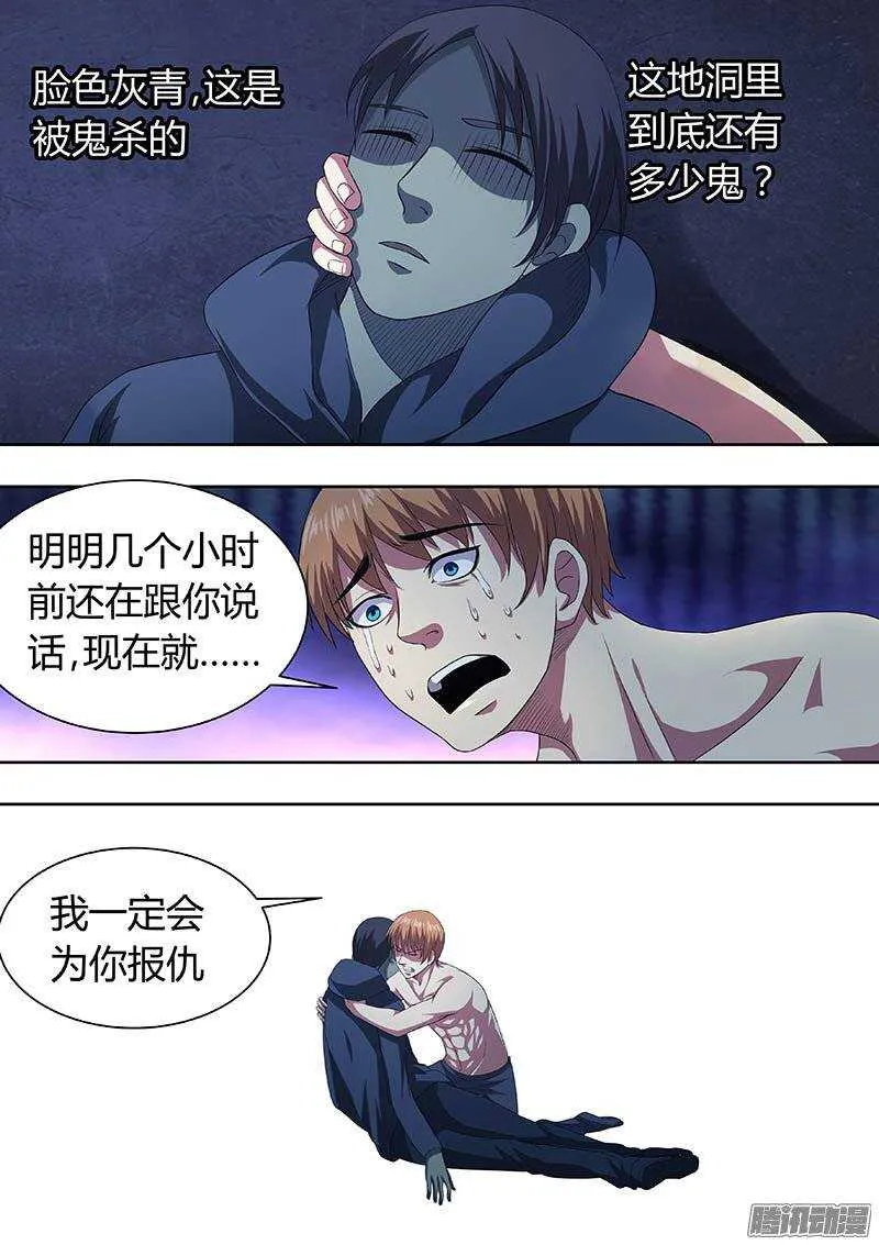 167 第8页