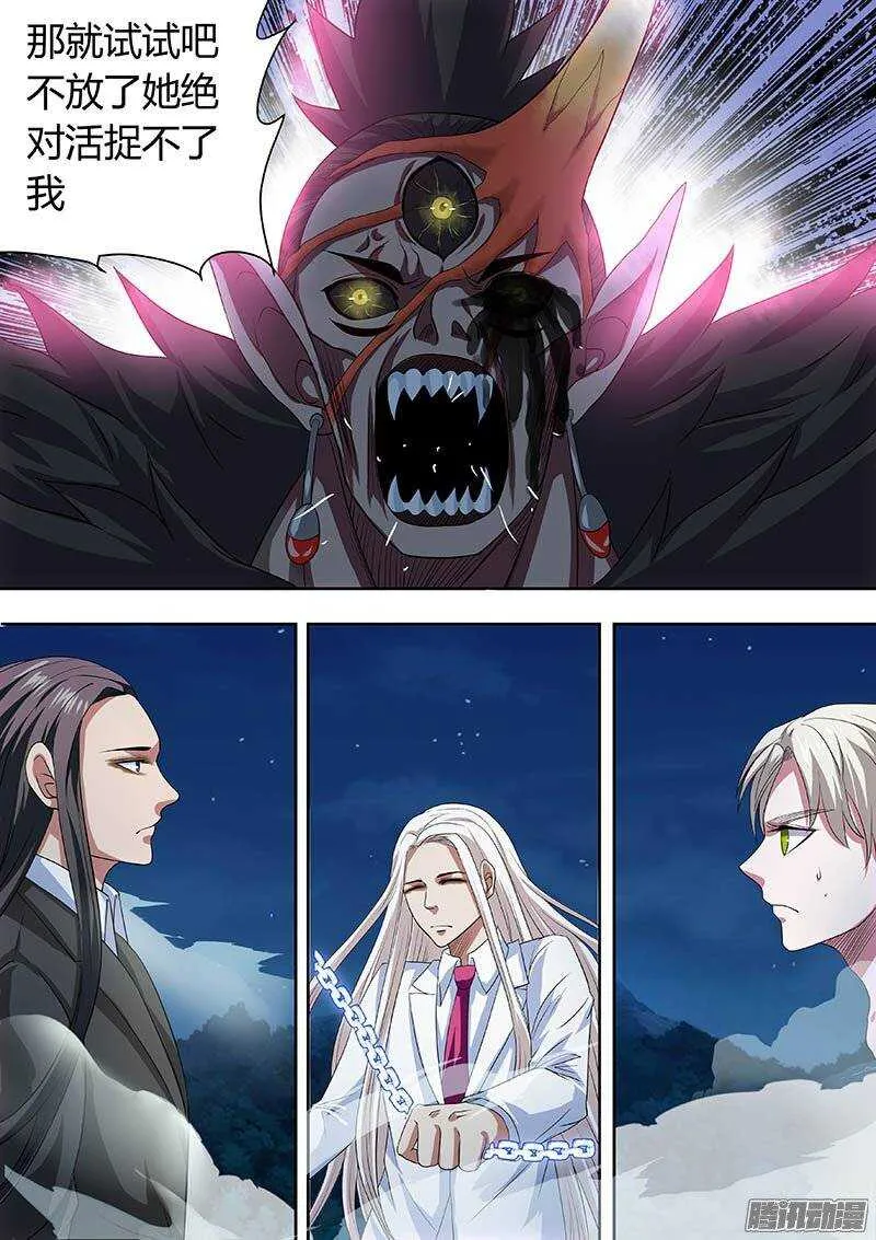 167 第10页