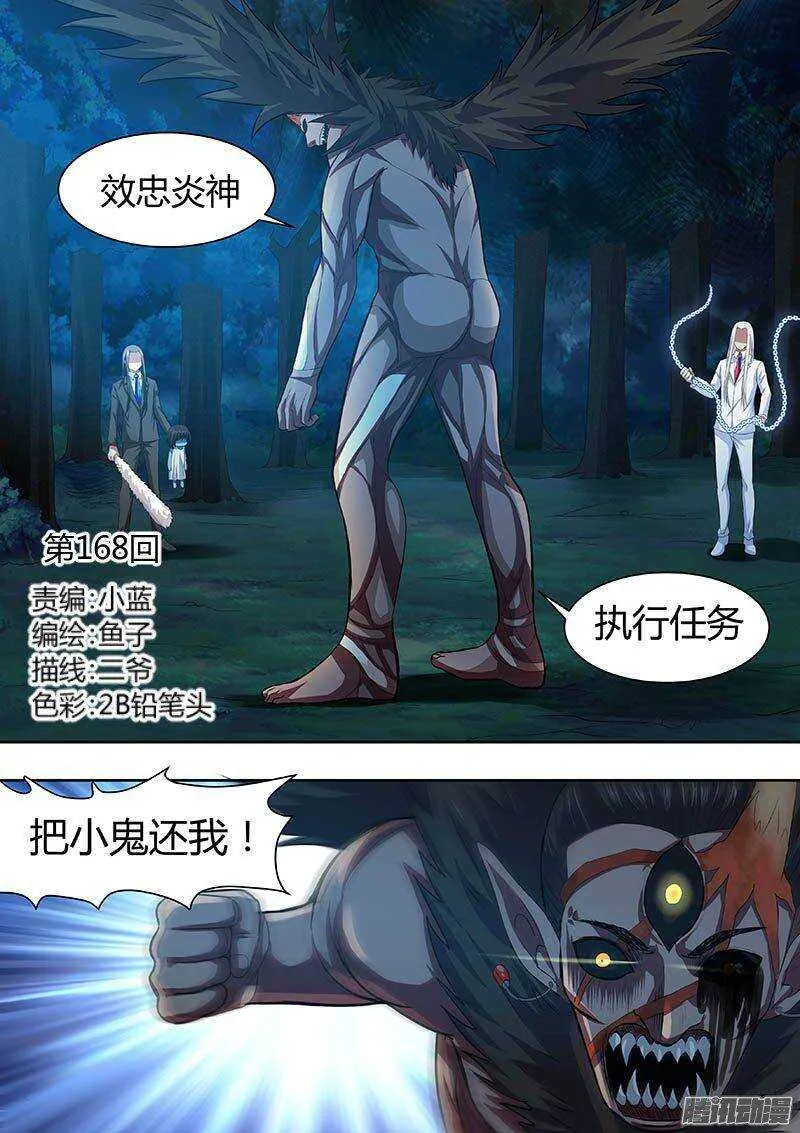 168 第1页